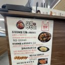 온주식당 | [경기 김포] 🌶️ 불향 제대로! 김포 양촌읍 석모리 맛집 <소풍온주꾸미> 방문 후기