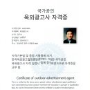 광고사랑 이미지