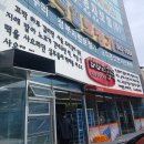 안동떡집 | 안동 명물 수제 찰떡 맛집 기념품 추천 버버리찰떡 솔직후기