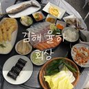 회상 | 김해 율하 스끼다시 잘 나오는 '회상' 숙성회맛집 솔직후기