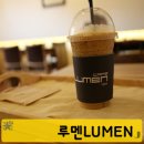 카페루멘 이미지