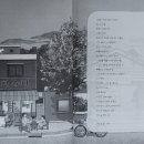 사랑손약국 이미지