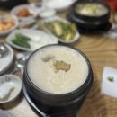 안정들깨삼계탕 이미지