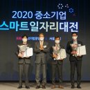 대상중기