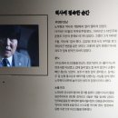 봉하마을 | 노무현기념관 깨어있는시민 문화체험전시관 봉하마을 관람후기 입장료 관람안내 층별안내