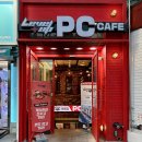 다온PC | 안산 중앙역, 중앙동pc방 추천! 레벨업PC방 안산중앙점 방문 후기
