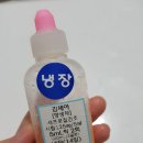 오렌지소아청소년과의원 네이버블로그