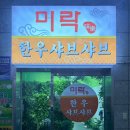 당감4동-16 이미지