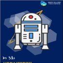 창의 로봇 이미지