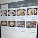 수안 지하철역(4호선) | 수안역 맛집, 동래고기국수 본점