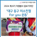 미소교역 이미지