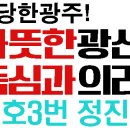 소촌경로당 이미지