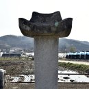 오생1리 | 생극면 오생리 참봉정봉현자선불망비(笙極面 梧生里 參奉鄭鳳鉉慈善不忘碑)