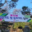 순암로449번길 이미지