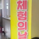 피노키오 제과 네이버블로그