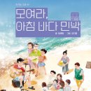 아침바다민박 이미지