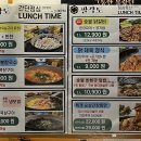 수성닭갈비칼국수 이미지