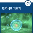 주식회사 지엠피