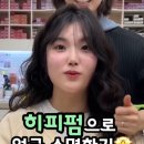 히피펌으로 얼굴 소멸하기! 긴머리히피펌으로 인생펌 등극했어요!