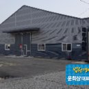 1공단로4길-3 이미지