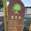 원용복마을 이미지