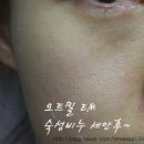 부처천 | [천연비누추천-버블씨드]오트밀EM숙성비누추천,아토피 천연비누 추천