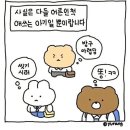(주)대창생약 | [ 일상 ] 2023.05.22~