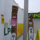 장승주유소 이미지