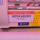 관양어린이공원 | [안양맛집] 안양정육점 임꺽정축산물직판장 소고기 구입후기, 관양시장 정육점 추천