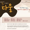 바늘이야기 - 이천시 중리천로 47 | 바늘이야기