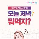 독일하트의원 이미지