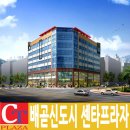 센타프라자 이미지