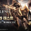 블레스 이미지