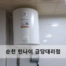 키즈아이원어린이집 이미지