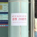 스포츠산업단 체육관, 수영장 | [2025 생활스포츠지도사 2급] 수영 서울 실기&amp;구술 시험 후기 및 난이도