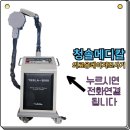 (주)웨버인스트루먼트 이미지