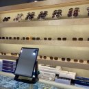 지오안경콘택트 이미지