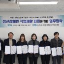 이천시장애인자립생활센터 이미지