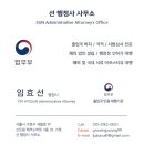 선(SUN) 행정사 사무소 이미지