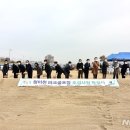 장호원파크골프장 이미지