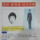 현호프