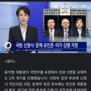 윤정부 2차 개각 (ft. 여가부) 이미지