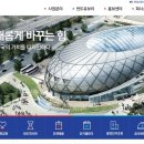 금강종합건설기계 이미지