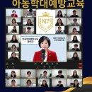줌협동조합 | 교육] '모든 아이는 사랑받고 존중받아야 할 권리가 있습니다.' 대한인식생명교육사회적협동조합 줌 교육