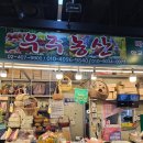농산, 청과 | w3. 양가 첫인사 과일바구니 &#39;가락시장 우주농산&#39; 내돈내산 후기