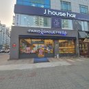 파리바게뜨 시청점 이미지