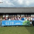 상주 스테이 이미지