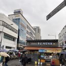 청량리종로약국 | 청량리시장 용기순대 순대 5000원 가성비 최고, 기태만두까지 시장 먹거리 후기