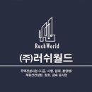 강릉방향 동군포IC 이미지