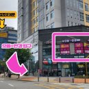 으뜸플러스 운정역점 이미지